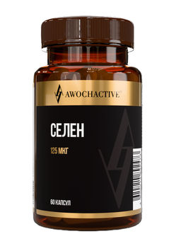 (ЧЗ) БАД СЕЛЕН (SELENIUM), 60 капсул ТЖК 500мг тм AWOCHACTIVE  фото 2