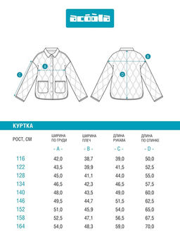 ACOOLA / Куртка детская для девочек Anitax молочный  фото 6