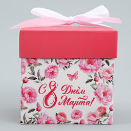 Цена за 2 шт. Коробка подарочная складная, упаковка, С 8 марта, 10?10?10 см