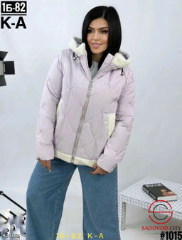 Демисезонная куртка повседневная