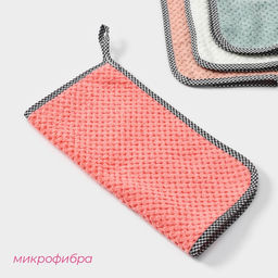 Цена за 4 шт. Салфетка для уборки Доляна «Уют», микрофибра, 25×25 см, МИКС