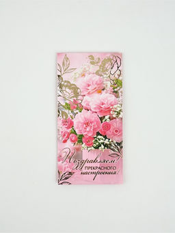 Цена за 10 шт. Конверт для денег Поздравляем!, 16.5?8 см