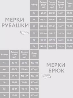 костюм ЛЕН с ВИСКОЗОЙ - Трика фото 9