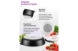 Сковорода глубокая 28 см ГАРМОНИЯ ВКУСА Черный Оникс С КРЫШКОЙ ф28, н/р, 50*29*12,5 см - Elan gallery фото 6