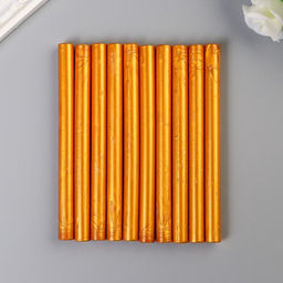 Цена за 10 шт. Сургуч для печати стержень "Золотой" блеск 13,2х1,1 см