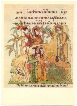 Открытка Миниатюра Весенние полевые работы