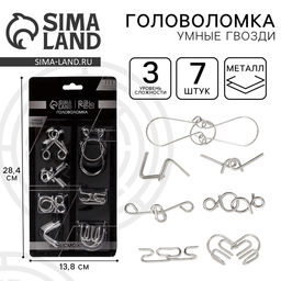 Металлические головоломки «Игры разума №3», набор 7 шт., на блистере