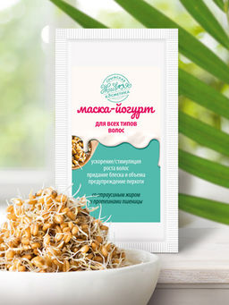 Маска-йогурт для всех типов волос, 20 г