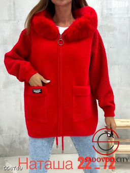 Кардиган женский