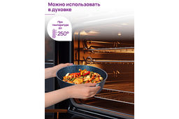 Казан 3 л ГАРМОНИЯ ВКУСА Сапфир С КРЫШКОЙ ф20. 28*21,5*18,5 см - Elan gallery фото 7