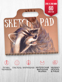 Скетчпад 295х260 мм, 60 л, блок - белый офсет 120 г/м?, арт. 59741 ЕНОТ - Феникс+ фото 7