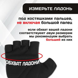 Перчатки велосипедные Dream Bike, мужские, р. M  фото 4