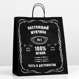 Цена за 10 шт. Пакет крафт Настоящий мужчина, 32 х 19,5 х 37 см, крученая ручка