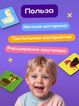 Настольная игра «Тактильное лото», 18 карточек, рулетка, 3+