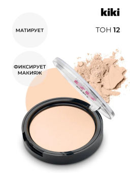 KIKI Пудра компактная для лица BB тон 12