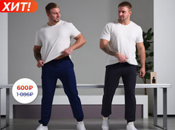 14479/1 брюки мужские - Berchelli фото 14