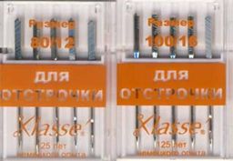 Klasse для отстрочки с большим ушком