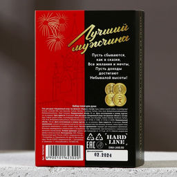 Подарочный набор косметики Крутой мужик, гель для душа во флаконе виски 100 мл и гель для душа во флаконе водки 90 мл, HARD LINE - Чистое счастье фото 8