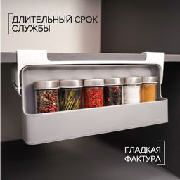 Органайзер для хранения сыпучих продуктов, подвесной, 32×13.5×9.5 см