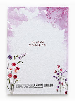 Ежедневник в твердой обложке А5, 80 л С днем весны - Artfox фото 4