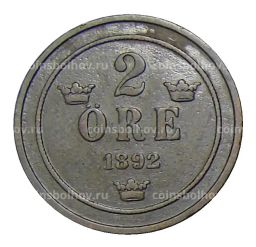 2 эре 1892 года Швеция