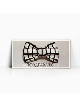 Цена за 10 шт. Конверт для денег «Поздравляю», 16.5×8 см