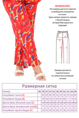 Костюм-5190 - Lady maria фото 8