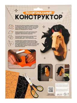 Конструктор полигональный Голова лошади, 118 деталей, UNICON