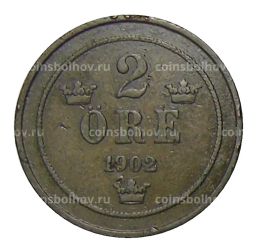 2 эре 1902 года Швеция