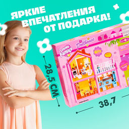 Кукольный домик, двухэтажный, с аксессуарами