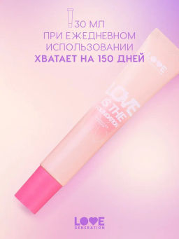 Тональный крем Love Generation Love is the Foundation тон 02 светлый бежевый 30 мл  фото 5