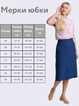 льняная юбка лен с вискозой - Трика фото 7