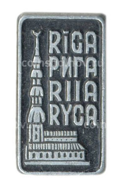 Значок Рига
