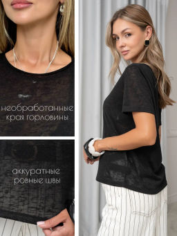 Футболка паутинка полупрозрачная Binita