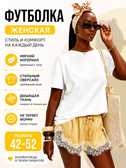 Футболка P612-06 milk