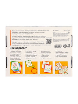 Игра - головоломка Собери картинку, 40 заданий, 3+ - Iq-zabiaka фото 8