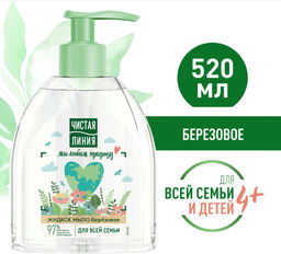 ЧИСТ.ЛИНИЯ жидк.мыло 520мл д/Всей семьи