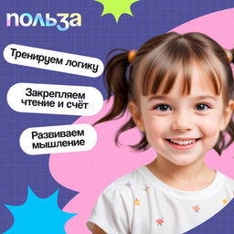 Электровикторина Считаю и читаю, 200 заданий, 5+ - Iq-zabiaka фото 4