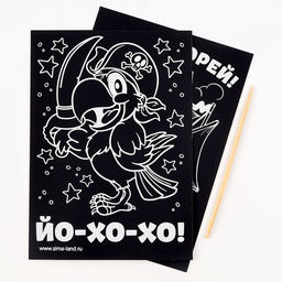 Цена за 2 шт. Гравюра детская «Гроза морей!», 2 шт., 10х15 см