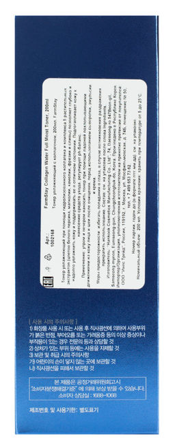 Тонер Farmstay Collagen Water Full Moist 200 мл  фото 4