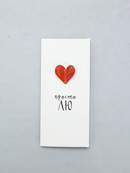 Цена за 5 шт. Конверт для денег «Просто ЛЮ», 16.5×8 см