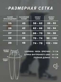 Женские джинсы CRACPOT 1428-уценка - Сracpot фото 2