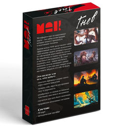 Метафорические ассоциативные карты «Внутренний гнев», 50 карт (7×12 см), 16+