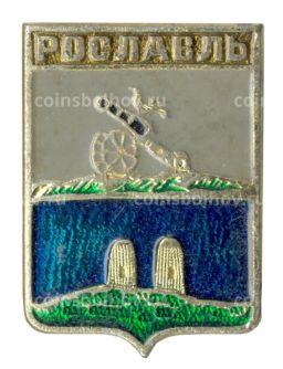 Значок Рославль