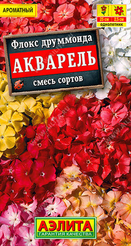6124U Флокс Акварель, смесь сортов 0,1гр