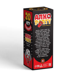 Настольная игра для взрослых «Алко Party», набор, 20 игр в одной коробке, 54 карты, 18+
