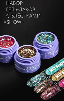 NEW! Shell Gel PN №7 камуфлирующий цветной гель 15 г - Patrisa nail фото 45