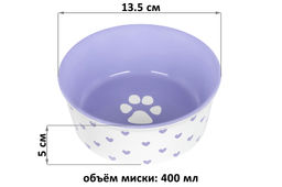 Набор мисок для домашних питомцев 2 пр. 400 мл 13,5*13,5*5 см Лапка на сиреневом и сердечки керами - Elan gallery фото 2