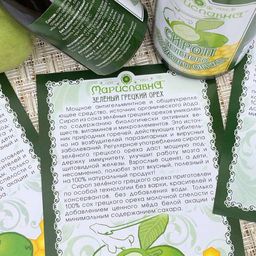Противопаразитарный комплекс для детей 2-4 лет