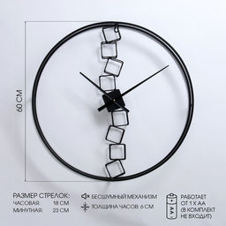 Часы настенные интерьерные, серия: Лофт, бесшумные, плавный ход, d=60 см, от батарейки 1хАА